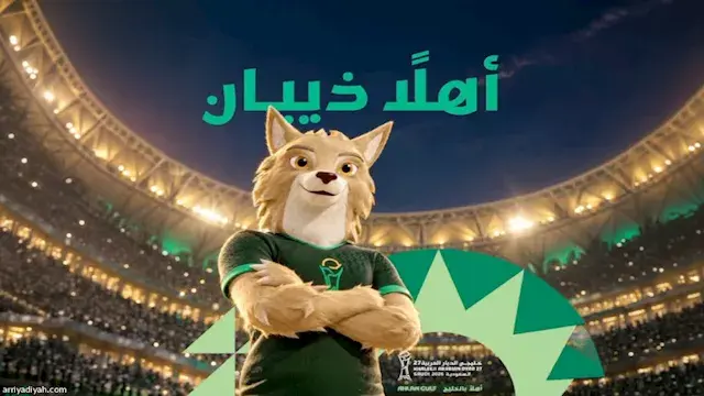 مستوحاة من الذئب العربي.. الكش...