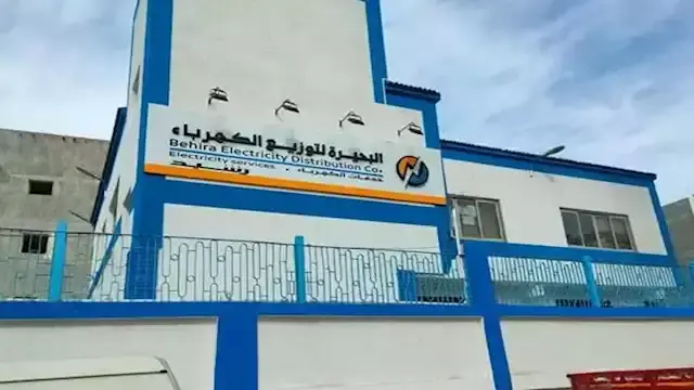 فصل الكهرباء عن قرى ومناطق بالبحيرة اليوم السبت للصيانة