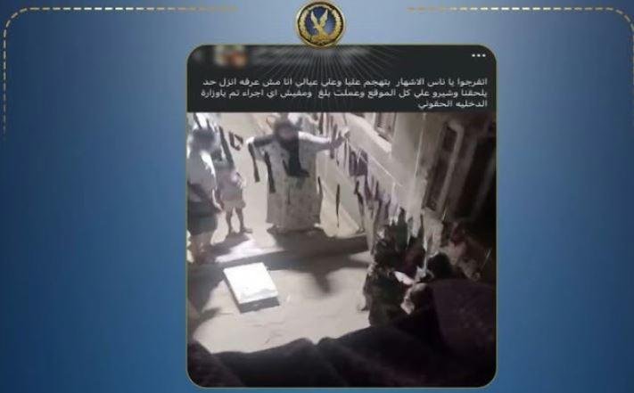 الداخلية تكشف ملابسات مشاجرة بين سيدتين متزوجتين من شخص واحد بالقاهرة