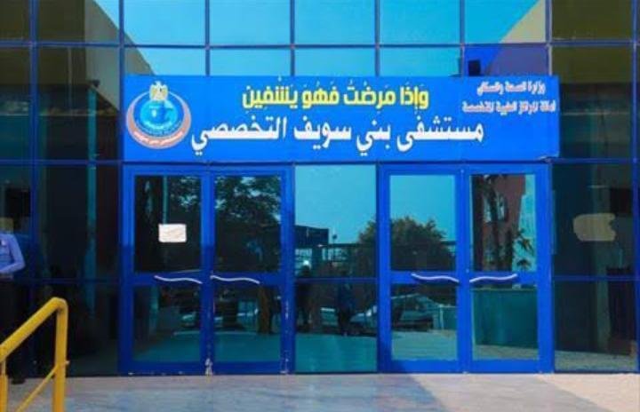 بالأسماء.. مصرع 4 أشخاص مُتأثرين بإصابتهم في حادث مروري ببني سويف