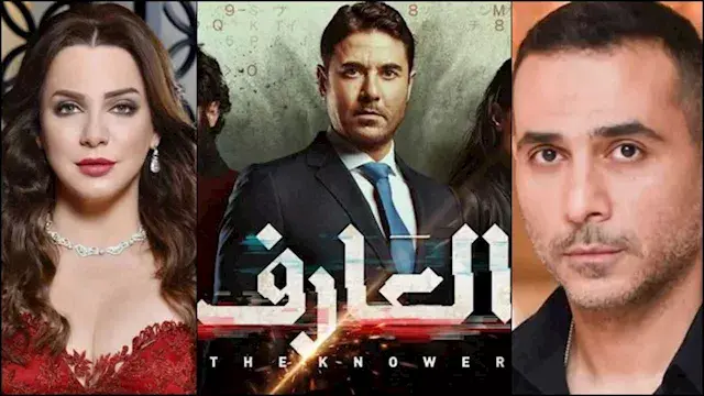 حدث بالفن| حريق منزل الفنان نور محمود ونجوم رمضان 2027 والتحضير لـ فيلم "العارف 2"