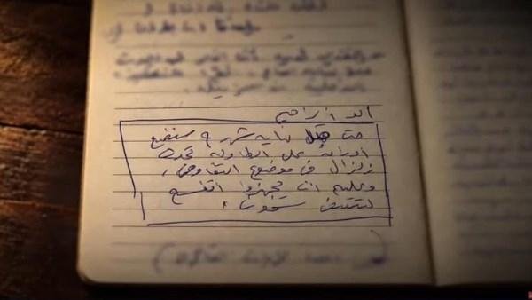قبل 7 أكتوبر بـ22 يوما.. السنوار حذر: «سيحدث زلزال».. وتفاصيل رسالة وصلت إلى إسرائيل