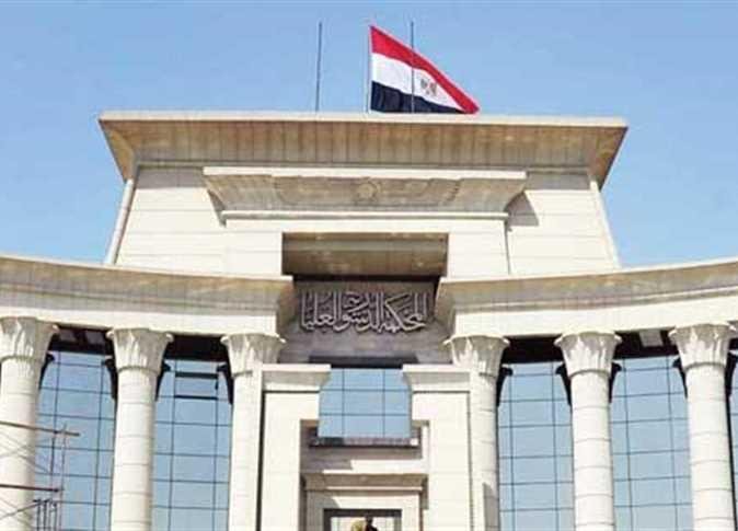 قرار جمهوري بتعيين أربعة نواب جدد لرئيس المحكمة الدستورية العليا