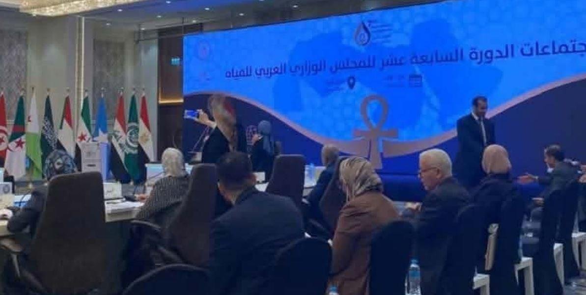الجامعة العربية تشارك في أعمال الدورة الـ 17 للمجلس الوزاري العربي للمياه والمؤتمر العربي الـ 7 للمياه بالقاهرة