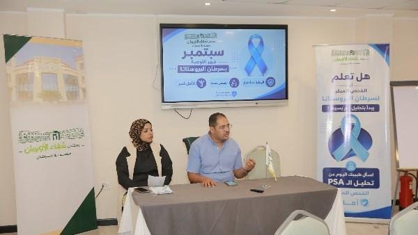 شفاء الأورمان بالأقصر تنظم ندوة تثقيفية حول الوقاية من السرطان