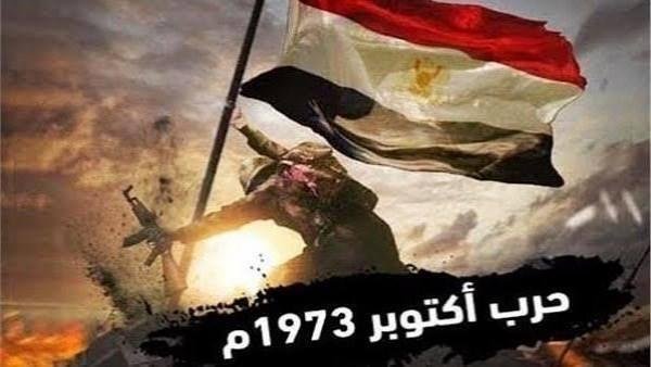 أحد أبطال حرب أكتوبر: المدفعية لعبت دوراً رئيسياً في التمهيد النيراني ومعاونة القوات خلال الحرب