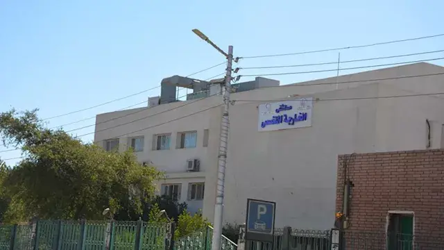 إصابة طالب بجرح قطعي في الوجه إثر مشاجرة بـ «زجاجة» داخل مدرسة بالخارجة