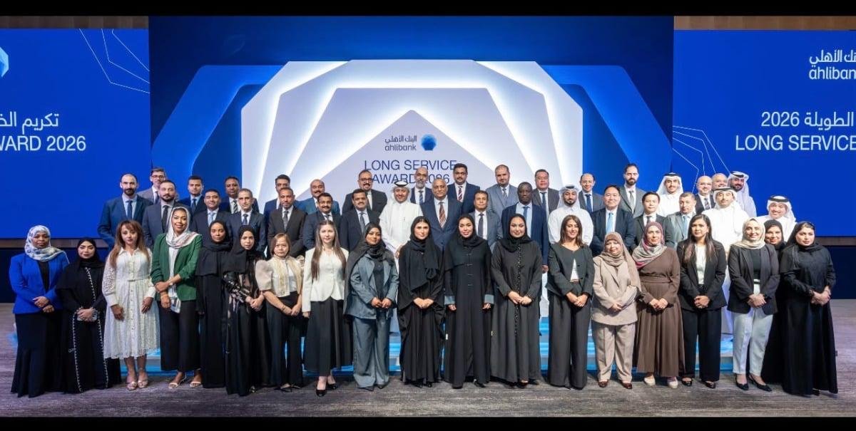 &nbsp; البنك الأهلي يكرّم 55 م...