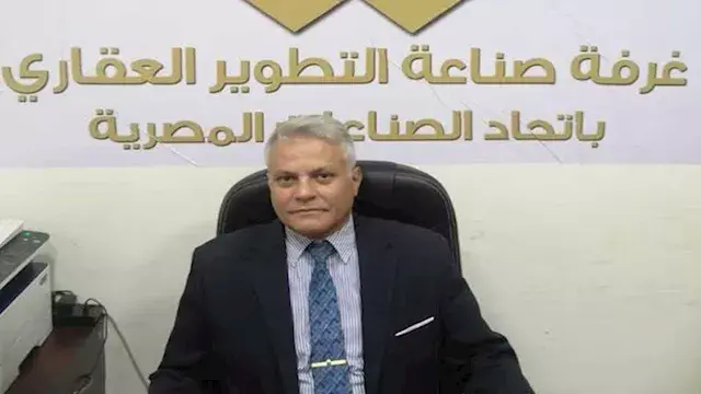التطوير العقاري: ما يشهده السوق المصري أزمة تعثر وتنظيم وليس "فقاعة عقارية"