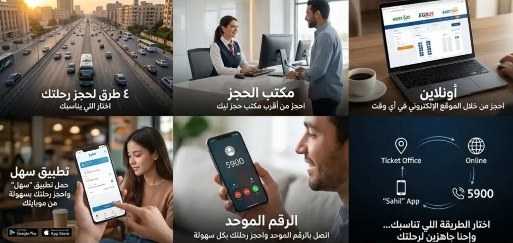 القابضة للنقل البحري والبري تت...