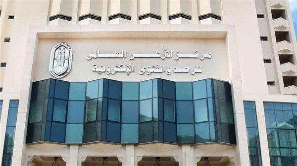 في اليوم الدولي للسلام.. الأزهر للفتوى يحدد 10 ركائز لنشر السلام المجتمعي