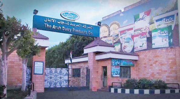 شركة جدوى تدرس التخارج من آراب ديرى ـ باندا وتبحث بيع حصتها