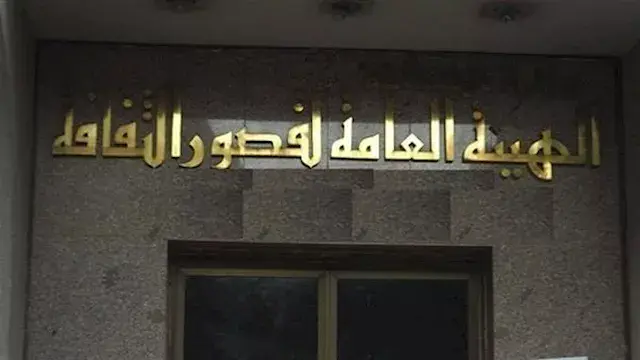 اليوم.. قصور الثقافة تطلق ورش "أسس الإخراج المسرحي" لمخرجي نوادي المسرح