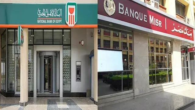 خبير مصرفي: استحواذ الأهلي على فروع بنك مصر بالإمارات خطوة لإعادة الترتيب