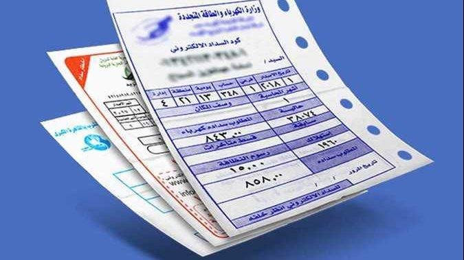 رئيس جهاز مرفق الكهرباء الأسبق: التقدير الجزافي لفواتير الكهرباء لم يعد موجودا