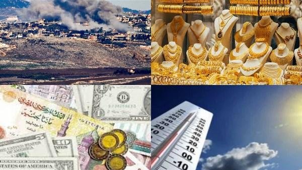 استقرار الذهب والطقس والعملات.. الرئيس السيسي يشيد بدعم ماليزيا التاريخي للقضية الفلسطينية