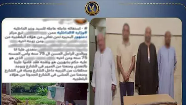 القبض على 4 أشخاص بعد مشاجرة ب...