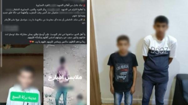 عودة طفلين بعد تغيبهما عن منزل الأسرة في المنوفية