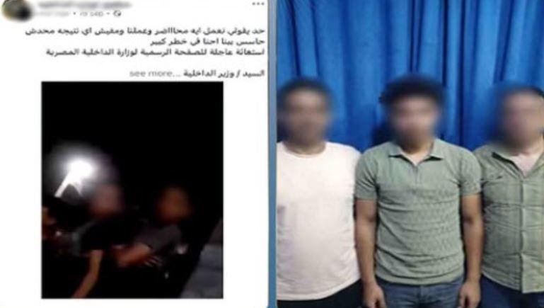 ضبط 3 متهمين بالتعدي على ابنة عمومتهم لخلافات حول الميراث في كفر الشيخ