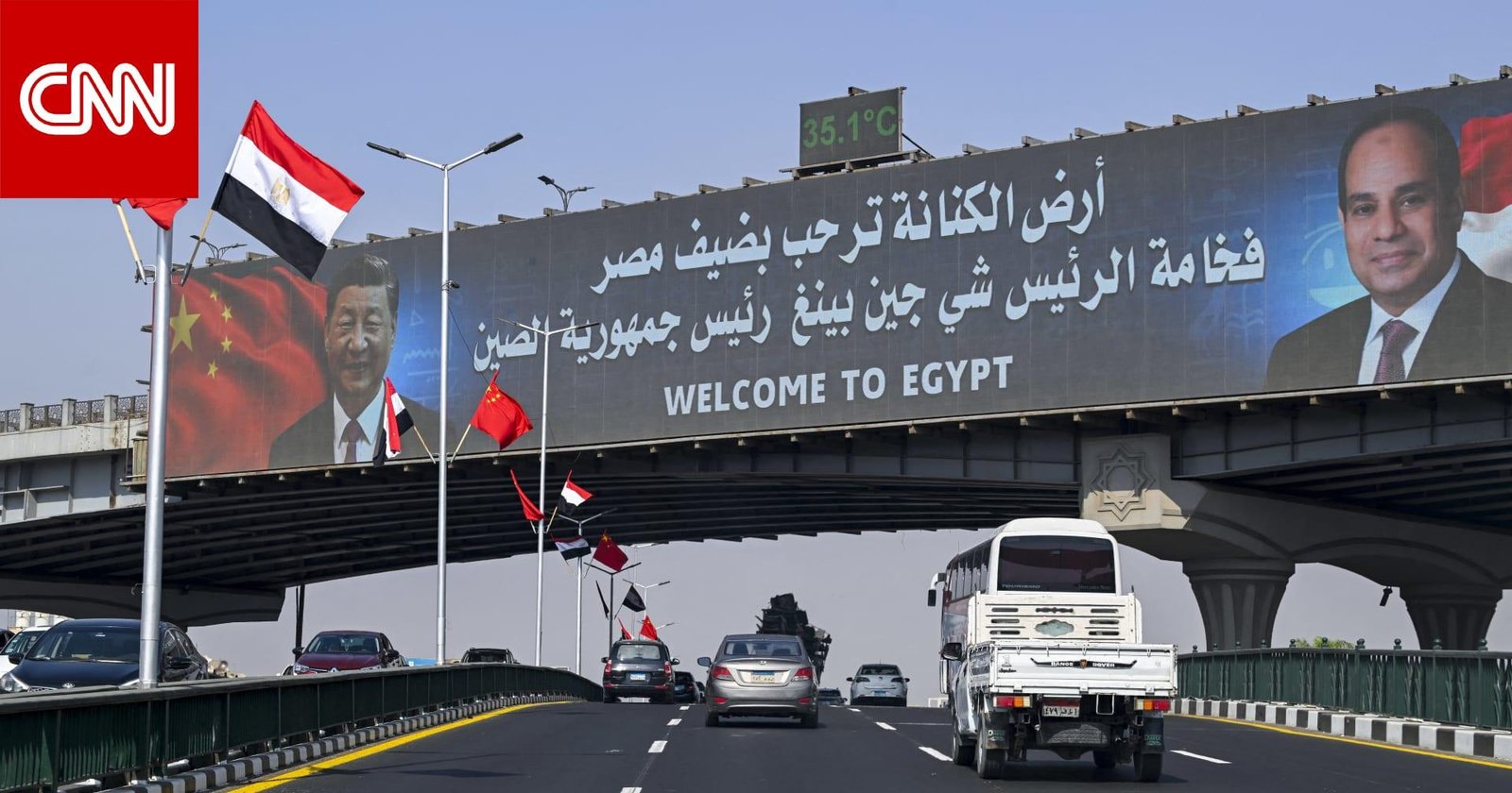أخبار في دقيقة