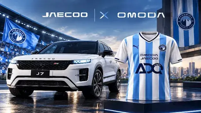 قبل انطلاقها رسميًا.. OMODA & JAECOO تعلن رعاية نادي بيراميدز