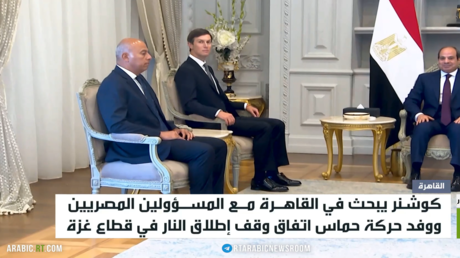 السيسي لكوشنير: يجب تنفيذ اتفا...