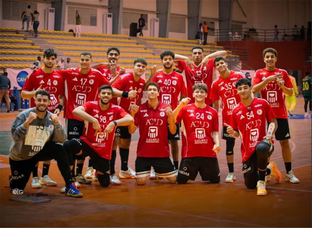 منتخب مصر يتوج ببطولة أفريقيا للناشئين لكرة اليد