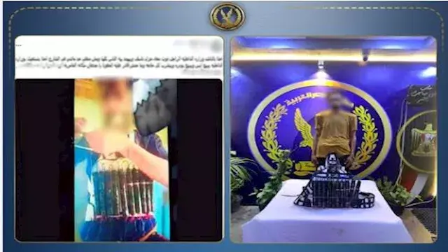 الداخلية تكشف حقيقة حزام ناسف...