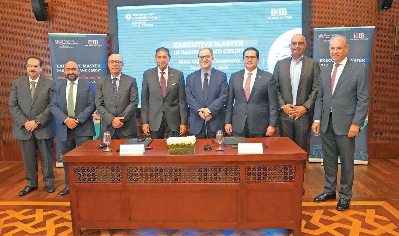 البنك التجارى الدولى يطلق أول...