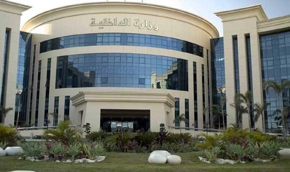 ضبط مالك مكتبة بحوزته أكثر من...