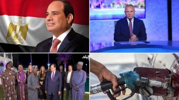 الرئيس السيسي: آن الأوان لأن تعتمد إفريقيا على مواردها الذاتية..  أحمد موسى: إثيوبيا عايزة تبني قاعدة عسكرية على البحر الأحمر.. ومصر ترفض ولن تسمح | أخبار التوك شو