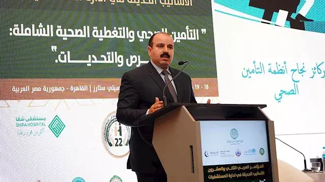 تعيين حسام أبو ساطي رئيسًا لقطاع الشؤون الصحية بالقاهرة