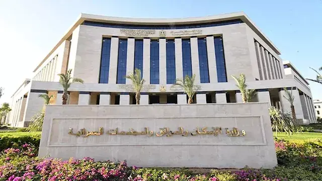 الإسكان تحذر المولات والكمبوندات من إقامة الفعاليات دون تصاريح في القاهرة الجديدة
