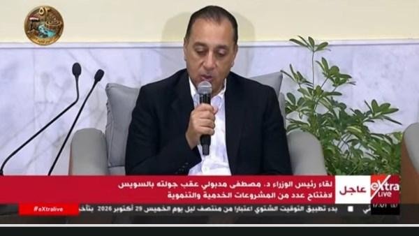 مدبولي: منتدى مصر 2026 استهدف فتح حوار مع الشباب حول تحديات الدولة ومستقبل التنمية
