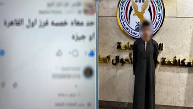 ضبط عاطل نصب على المواطنين بزعم بيع عملات محلية مزورة في المرج