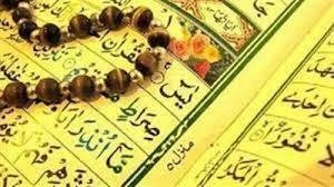 ماذا يحدث عند قراءة سورة يس يوميا؟.. اغتنمها بعد الفجر لهذه الأسباب