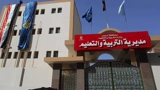 تعزيزًا للشراكة التنموية.. محا...