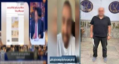 حبس مالك مدرسة بالتجمع 4 أيام...