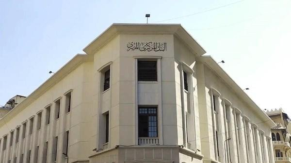 البنك المركزي: ميزان المدفوعات يحقق فائض كلي بـ2.1 مليار دولار نهاية العام الماضي