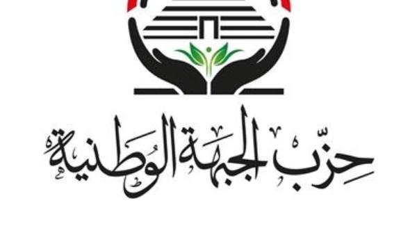 قيادي بالجبهة الوطنية: منتدى مصر للتعدين انطلاقة استراتيجية لجذب الاستثمارات الأجنبية وتعظيم القيمة المضافة لثروات الوطن