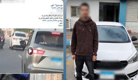 ضبط طالب بالإسكندرية أدى حركات استعراضية بسيارته خلال حفل زفاف