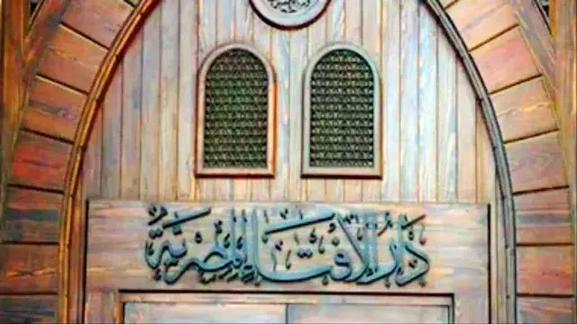 هل يُنتقض وضوء المريض بالتخدير الكلي أو النصفي؟.. الإفتاء توضح