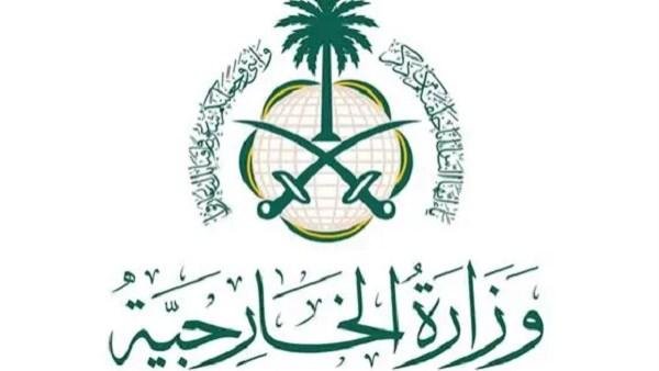 السعودية ترحب ببيان مجلس الأمن بشأن إدانة الهجمات ضدها