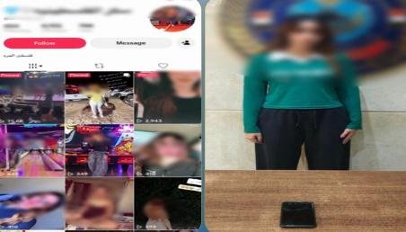 الداخلية: ضبط صانعة محتوى لنشر فيديوهات خادشة للحياء على مواقع التواصل
