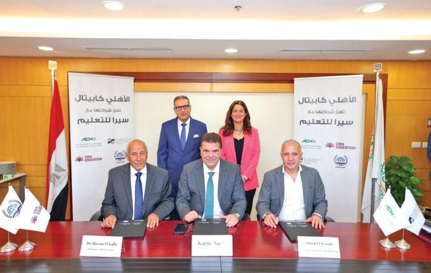 شركة الأهلى كابيتال تستحوذ على 40% من القاهرة مصر للمنشآت التعليمية لتعزيز استثماراتها الجامعية