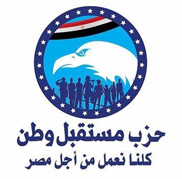 مستقبل وطن يستنكر تصريحات وزير المالية الإسرائيلي بشأن سيناء: مرفوضة جملة وتفصيلا