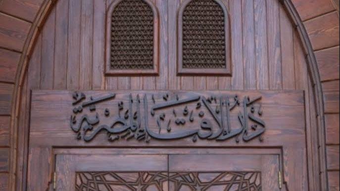 دار الإفتاء: الصدق من أخلاق الأنبياء .. والأسرة أساس قوة المجتمع