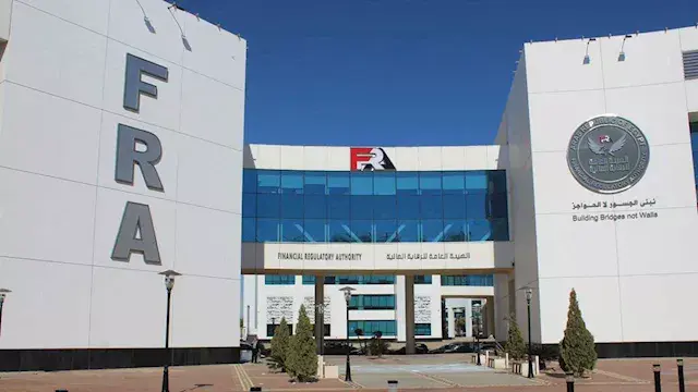 الرقابة المالية تسجل الصندوق ا...