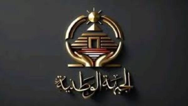 الجبهة الوطنية يقرر فصل أمين الحزب بالعاشر من رمضان.. وإنهاء عضويته بكافة تشكيلات الحزب