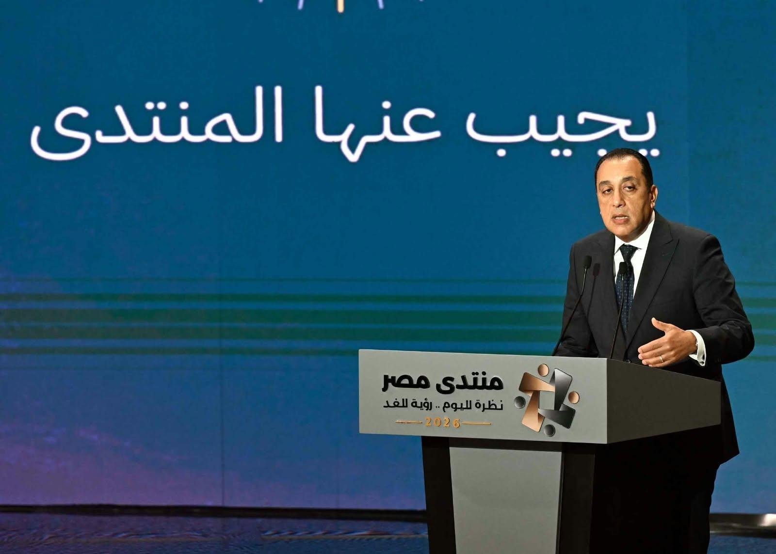 منتدى مصر 2026.. مدبولي: 5 قضايا تصدرت اهتمامات المواطنين
